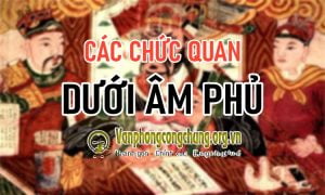 Các chức quan dưới âm phủ